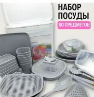 Набор пластиковой посуды "LiMON" на 6 персон