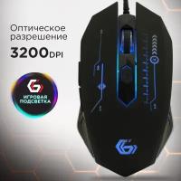 Мышь проводная игровая GEMBIRD MG-510 USB 5 кнопок + 1 колесо-кнопка оптическая черная 512659 (1)