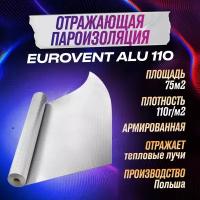 Пароизоляция Eurovent STANDARD ALU 110