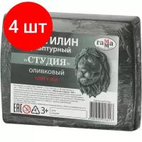 Комплект 4 упаковок, Пластилин Скульптурный Гамма Лицей оливковый, мягкий,0.5 кг