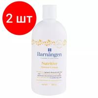 Комплект 2 штук, Крем-гель для душа питательный BARN? NGEN 400мл для сухой и очень сухой кож