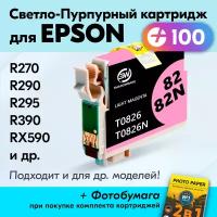 Картридж для Epson Stylus Photo R270, R295, R390, R290, RX590, RX610, RX615, RX690, T50, T59, TX650, TX659, TX700W, TX710W, и др., Светло-пурпурный