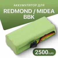 Аккумулятор для робота пылесоса REDMOND RV-R300, RV-R310, Midea VCR03, VCR01, BBK BV3521 (2500mAh, 14.4V)