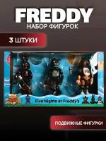 Фигурки-игрушки Пять ночей с фредди фнаф FNAF пасхальный фредди бонни чика