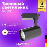 Трековый светильник Technical Track lamps TR003-1-6W3K-B