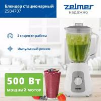 Блендер стационарный (белый) ZSB4707 ZELMER