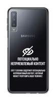 Силиконовый чехол на Samsung Galaxy A7 2018 / Самсунг Галакси A7 2018 "Неприемлемый контент", прозрачный