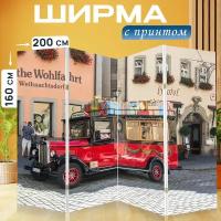 Ширма перегородка с принтом "Ротенбург глухих, старинный автомобиль, рождественский магазин" на холсте - 200x160 см. для зонирования, раскладная