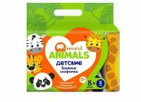 Влажные салфетки Smart animals для Детей с ромашкой и витамином Е (20шт х уп), 4уп