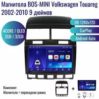 Автомагнитола BOS-MINI Android Volkswagen Touareg 2002-2010 / 4 ядер 2Gb+32Gb / GPS / Bluetooth / Wi-Fi / 2din / навигатор / CarPlay / Android Auto