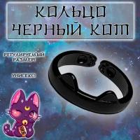 Кольцо Кольцо Кошачьи Ушки