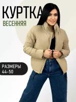 Куртка Diffberd, размер 48, коричневый