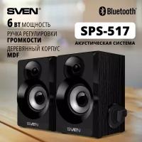 Фронтальные колонки SVEN SPS-517, 2 колонкишт, черный