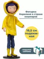 Фигурка Коралина в стране кошмаров Coraline + Подарок подвижная подставка 18,5 см