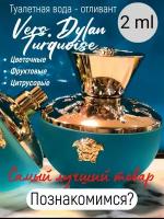 Оригинал Туалетная вода VERSACE Dylan Turquoise Pour Femme 2 ml