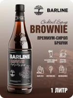 Сироп Barline Брауни (Brownie), 1 л, для кофе, чая, коктейлей и десертов, ПЭТ