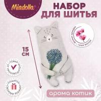 Набор для шитья Miadolla Арома Котик AT-0241