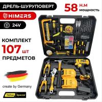 Дрель - шуруповерт HIMERS DF58Y PRO аккумуляторный 24V, 2 АКБ, 58 Н. м / Версия Yellow special / Кейс с набором бит, свёрел, головок инструментов 107 предметов / для сверления, долбления, закручивания 24В