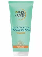 Крем усилитель загара Garnier увлажняющий Ambre Solaire 200мл