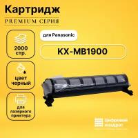 Картридж DS KX-MB1900