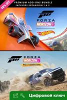 Ключ на Forza Horizon 5: premium-комплект дополнений [PC, Xbox One, Xbox X | S]