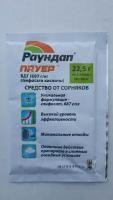Раундап пауер от сорняков 4 пакета по 22,5 гр