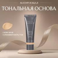 Матирующая тональная основа Mary Kay TimeWise® 3D (Ivory W130) для комбинированной/жирной кожи