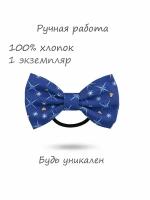 Бант HAPPYBOWTIE ручной работы с принтом "звезды" синего цвета