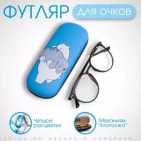 Футляр для очков жесткий, чехол для очков хлопушка