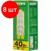 Комплект 8 штук, Лампа галогенная старт галог.капс.40W G9 220V CL