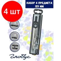 Комплект 4 наб, Готовальня Глобус НЧ4-30-30 'Junior', 4 предмета, металл, в пласт. пенале