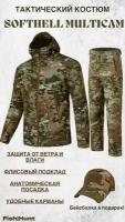 Тактический костюм SoftShell Multicam Софтшелл Мультикам демисезонный, XXL