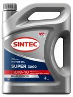 Моторное масло SINTEC SUPER 3000 10W-40 API SG/CD, 4L