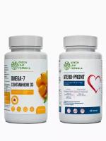 Набор (2 банки) Витамины сердца и сосудов ATERO-PRONT с омега 3 и OMEGA 7, омега 7, для кишечника, снижение веса и аппетита, витамин D3 и масло черного тмина