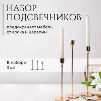 Подсвечники для свечей металлические золотые, Birdhouse, Подставка для свечей высокая, Набор 3 шт