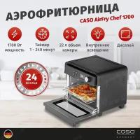 Аэрофритюрница CASO AirFry Chef 1700