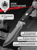 Нож тактический "Турист" 5181415