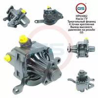 HP03002 Оригинальный восстановленный насос ГУР BMW 5 E34 1988-1997 BMW 7 E32 1986-1994 BMW 8 E31 1990-1999 BMW 3 E30 1982-1992 ( 32411132842 32411132935 32411132987 32411133065 32411133078 32411133158 )