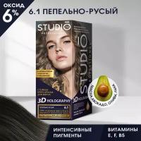 Studio стойкая крем-краска для волос 3Д Голографик 6.1 Пепельно-русый 50/50/15 мл