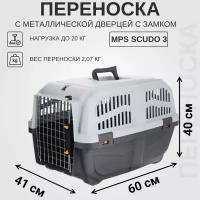 Клиппер-переноска для кошек и собак MPS Skudo 3 40х39х60 см