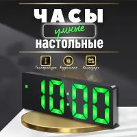 Настольные электронные часы с умными функциями для интерьера и дома