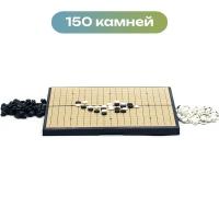 Настольная игра Hobby World Го 150 камней (серый)