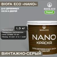 Краска BIOFA ECO NANO для деревянных окон и дверей, укрывистая, полуматовая, цвет винтажно-серый, 1,3 кг