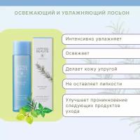 Momotani Happiness Beaute Refreshing Lotion Освежающий и увлажняющий лосьон для лица с растительными экстрактами, 150 мл, арт. 819001