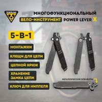 Монтажки Topeak Power Lever X