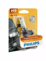 Лампа H9 12V- 65W PHILIPS** автомобильная, лампочки на авто (12361)