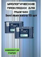 Прокладки мужские Seni Man Extra 15 шт 2уп