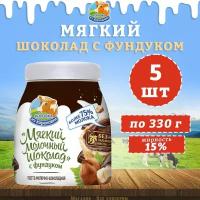 Мягкий молочный шоколад с фундуком 15%, КизК, 5 шт. по 330 г