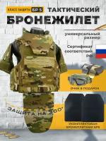 Бронежилет Ратник 6Б45 тактический военный с баллистической защитой из свмпэ, укомплектован бронеплитами Бр5 класса. Штурмовой модульный жилет