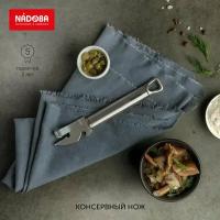 Консервный нож, NADOBA, серия KAROLINA